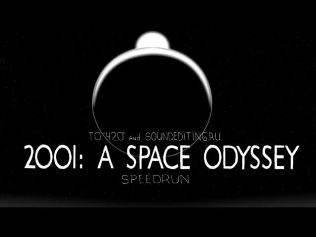 Stanley Kubrick meets South Park in Speedrun: 2001