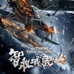 Tsui Hark transforms a Maoist chestnut into The Taking Of Tiger Mountain 3D