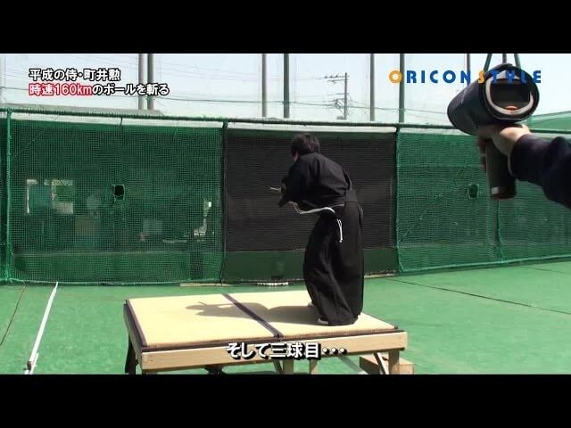 It’s Friday, so here’s a video of a samurai cutting a 100 mph baseball in half