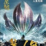 No one told Sony that The Mermaid is Stephen Chow’s best movie in years