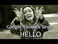 Google Translate can really mangle some song lyrics