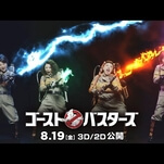 The Japanese Ghostbusters theme is a charmer