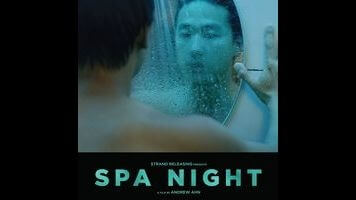 In the insightful Spa Night, a young Korean-American explores his identity