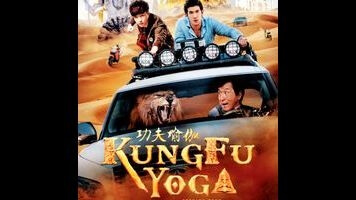 Kung Fu Yoga is even sillier than its title