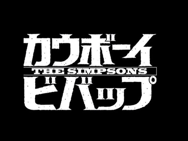 The Simpsons goes anime, and it works