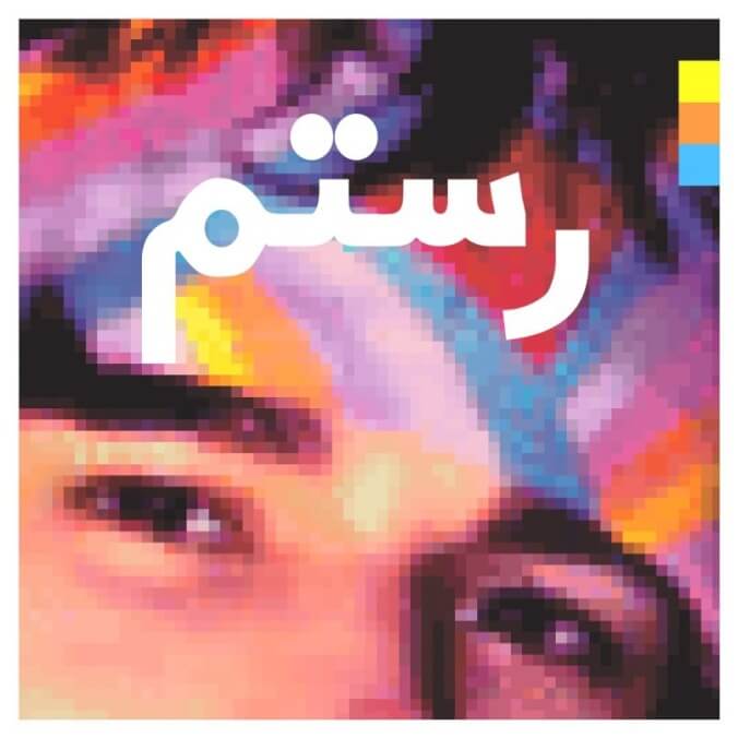 Vampire Weekend’s Rostam goes for pop bliss on the fussy, fantastic Half-Light