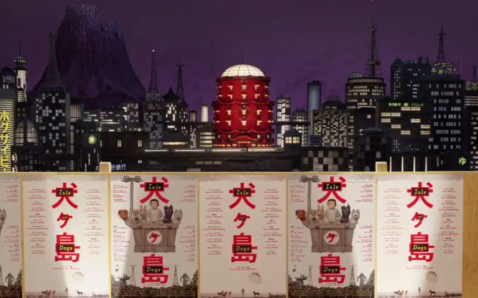 Wes Anderson releases a gorgeous stop-motion tease for tomorrow's Isle Of Dogs trailer