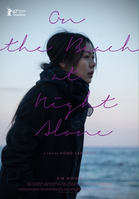 On The Beach At Night Alone mixes the painfully personal with the thrillingly unexplained