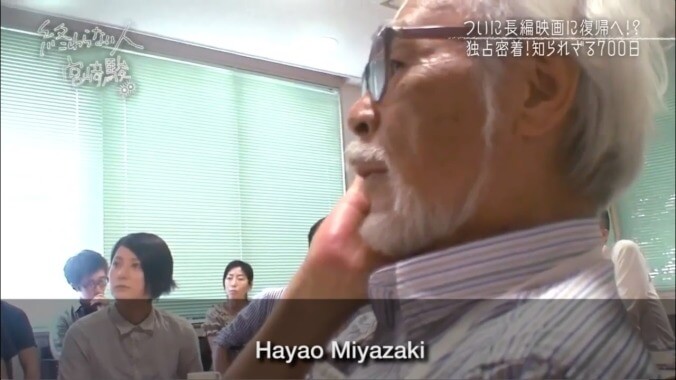 It's 3 p.m., so let's watch Hayao Miyazaki rip some poor A.I. nerds apart for creating "an insult to life itself"