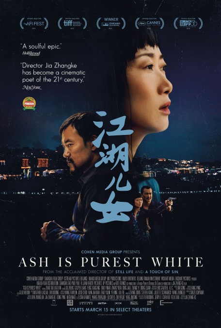 With Ash Is Purest White, one of the world’s greatest filmmakers cuts together his greatest hits