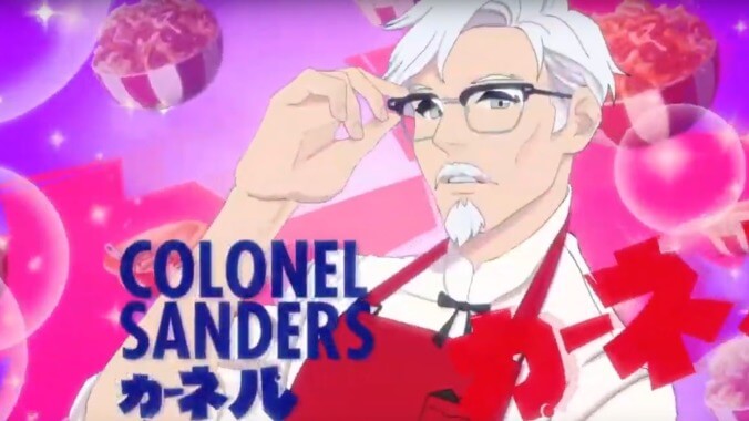 The marketing monsters at KFC have gone and made a Colonel Sanders dating sim