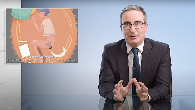 John Oliver exposes how butt-clenchingly vulnerable we all are to ransomware attacks