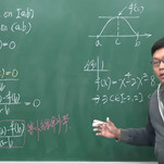 Bone up on your math studies with the guy posting calculus tutorials on Pornhub