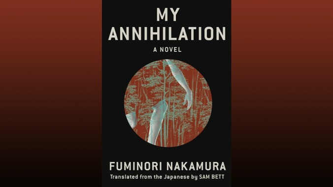 My Annihilation by Fuminori Nakamura