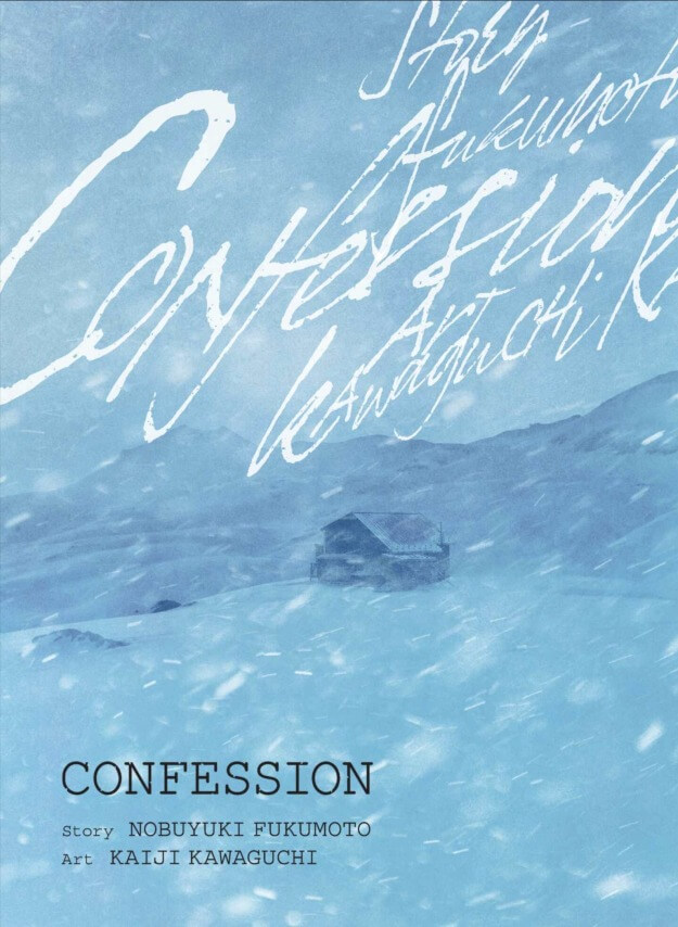 Confession by Nobuyuki Fukumoto and Kaiji Kawaguchi (December 17)