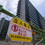 Someone at the Olympic Village Tested Positive for Covid-19