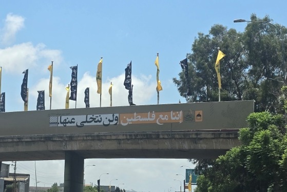 Banner in South Lebanon which reads: "We are with Palestine and will not abandon it"