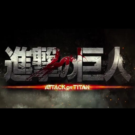 Attack on Titan Live-Action Film Debuts English-Subtitled Trailer