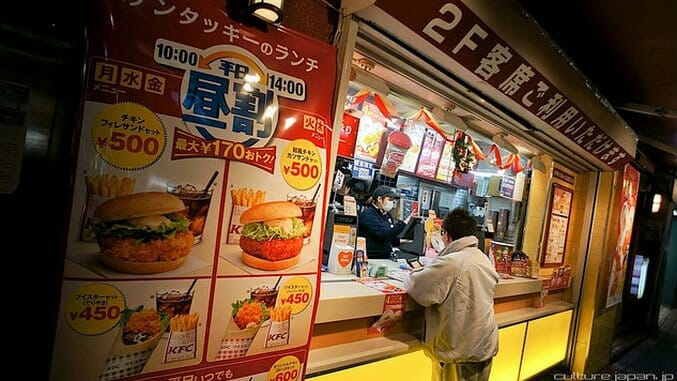 10 Mouthwatering, Totally Bizarre KFC Japan Dishes