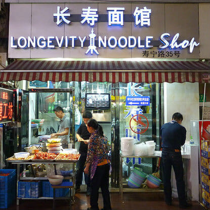 Happy Birthday, Longevity Noodles