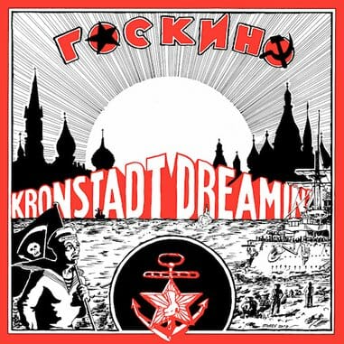 госкино: Kronstadt Dreamin’