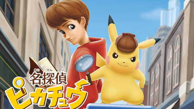Live-Action Pokemon Movie Detective Pikachu Set for Spring 2019 Release
