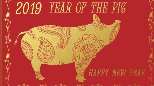 It’s the Year of the Pig; Have a Drink
