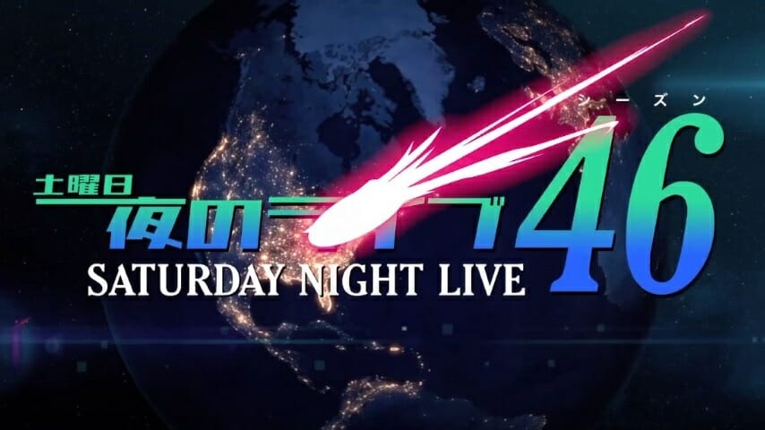 Here’s What Saturday Night Live‘s Intro Would Look Like as an Anime