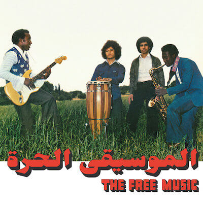 Habibi Funk album cover