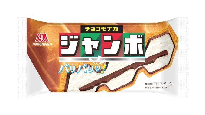 We Need This Japanese Ice Cream Bar in the U.S.
