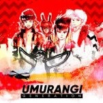 Umurangi Generation VR: A Modern Classic from a New Perspective