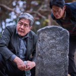 Imaginative Korean Horror Exhuma Gives Old Spirits New Life