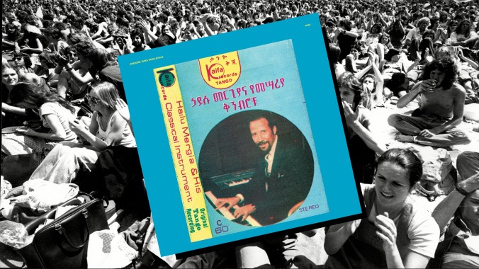 Time Capsule: Hailu Mergia, Hailu Mergia & His Classical Instrument