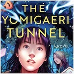 Exclusive Cover Reveal + Excerpt: Kelly Murashige’s The Yomigaeri Tunnel