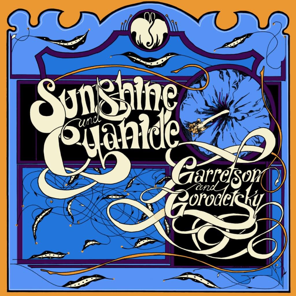 Time Capsule: Cowboy Junkies, The Trinity Session